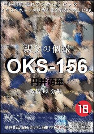 OKS-156
