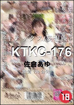 KTKC-176