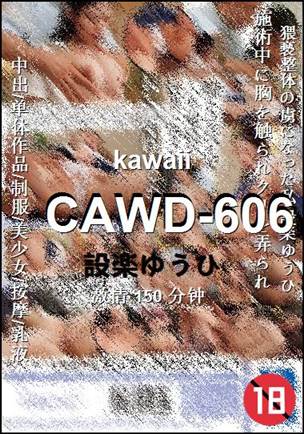 CAWD-606