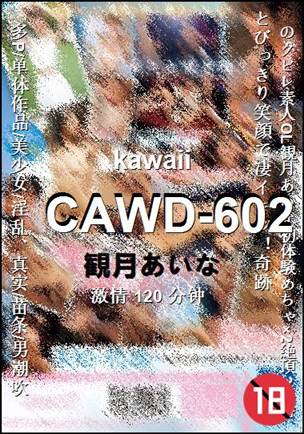 CAWD-602