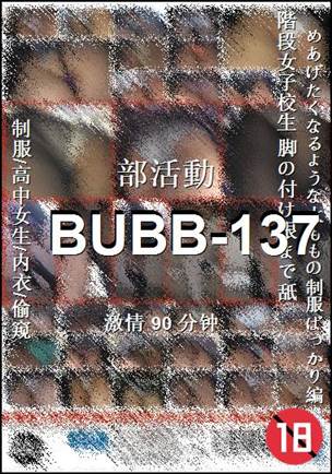 BUBB-137