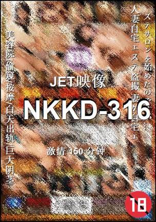 NKKD-316