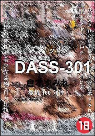 DASS-301