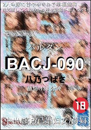 BACJ-090