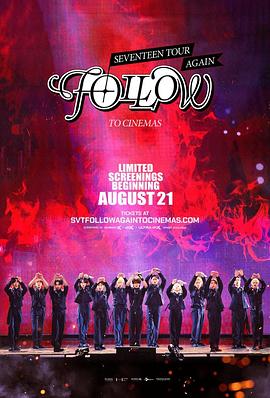 Seventeen Tour #39;Follow#39; Again to CinemasѸ