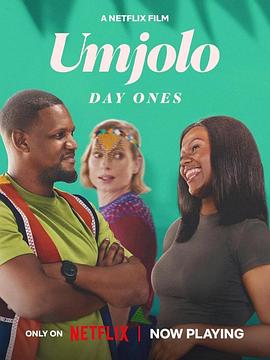 Umjolo:Ѹ