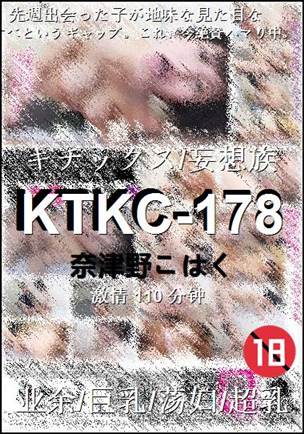 KTKC-178