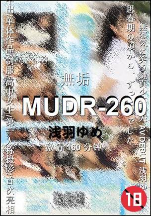 MUDR-260