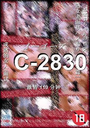 C-2830