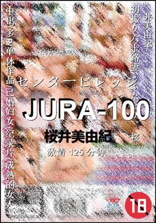 JURA-100