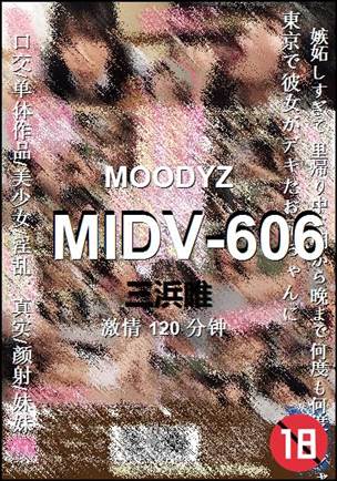 MIDV-606