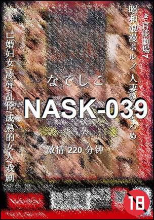 NASK-039