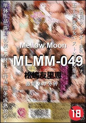 MLMM-049