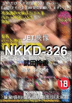 NKKD-326