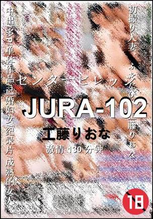 JURA-102