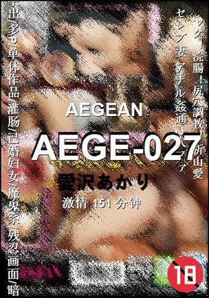 AEGE-027