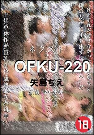 OFKU-220