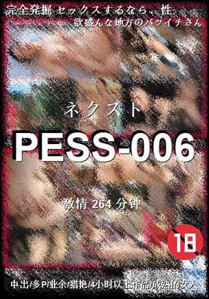 PESS-006