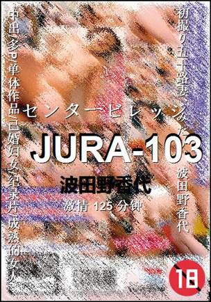 JURA-103