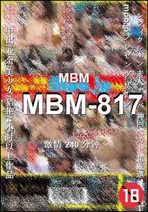 MBM-817