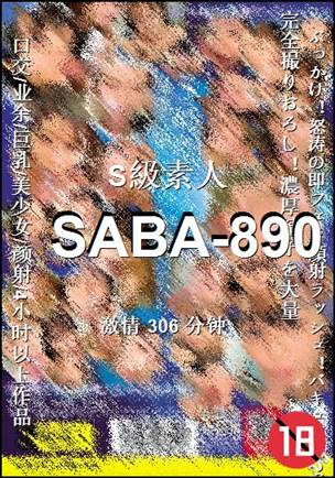 SABA-890