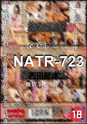 NATR-723