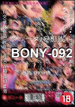 BONY-092