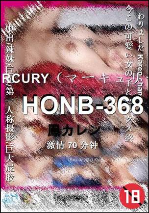 HONB-368