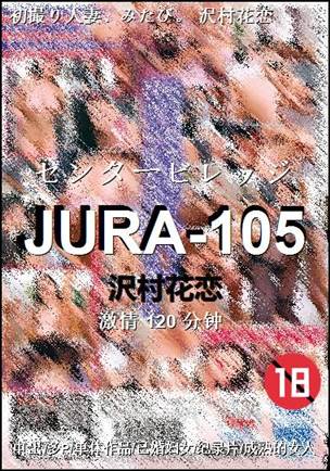 JURA-105