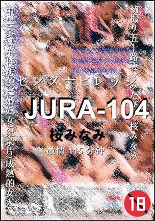 JURA-104