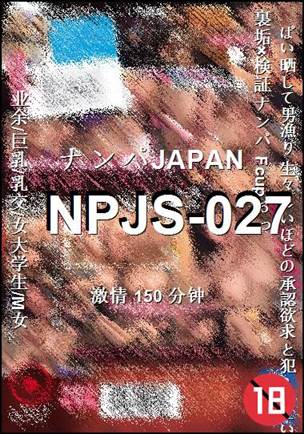 NPJS-027