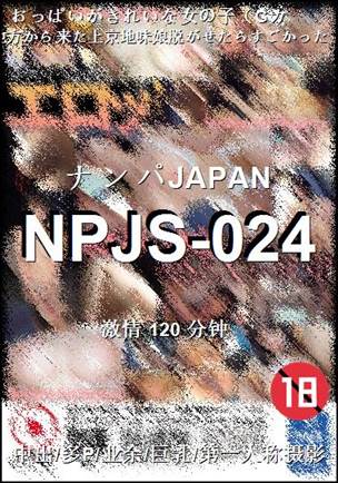 NPJS-024
