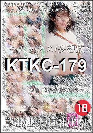 KTKC-179