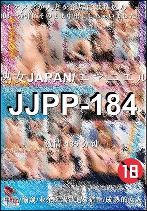 JJPP-184