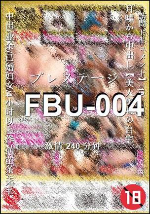 FBU-004