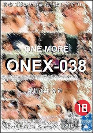 ONEX-038