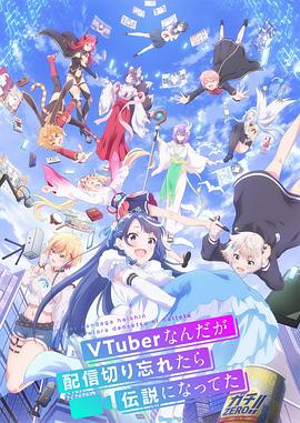 ΪVTuberΪǹ̨˴˵Ѹ