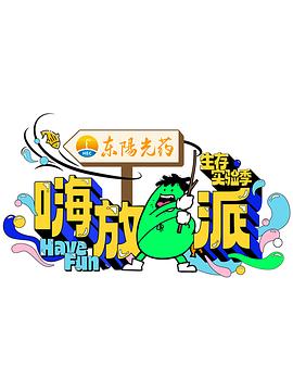 ˷ɡʵ鼾