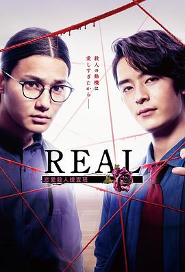 REAL ɱѲѸ