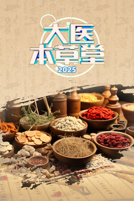 ҽ 2025Ѹ