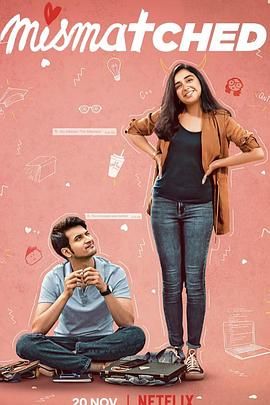 阴错阳差第三季迅雷下载