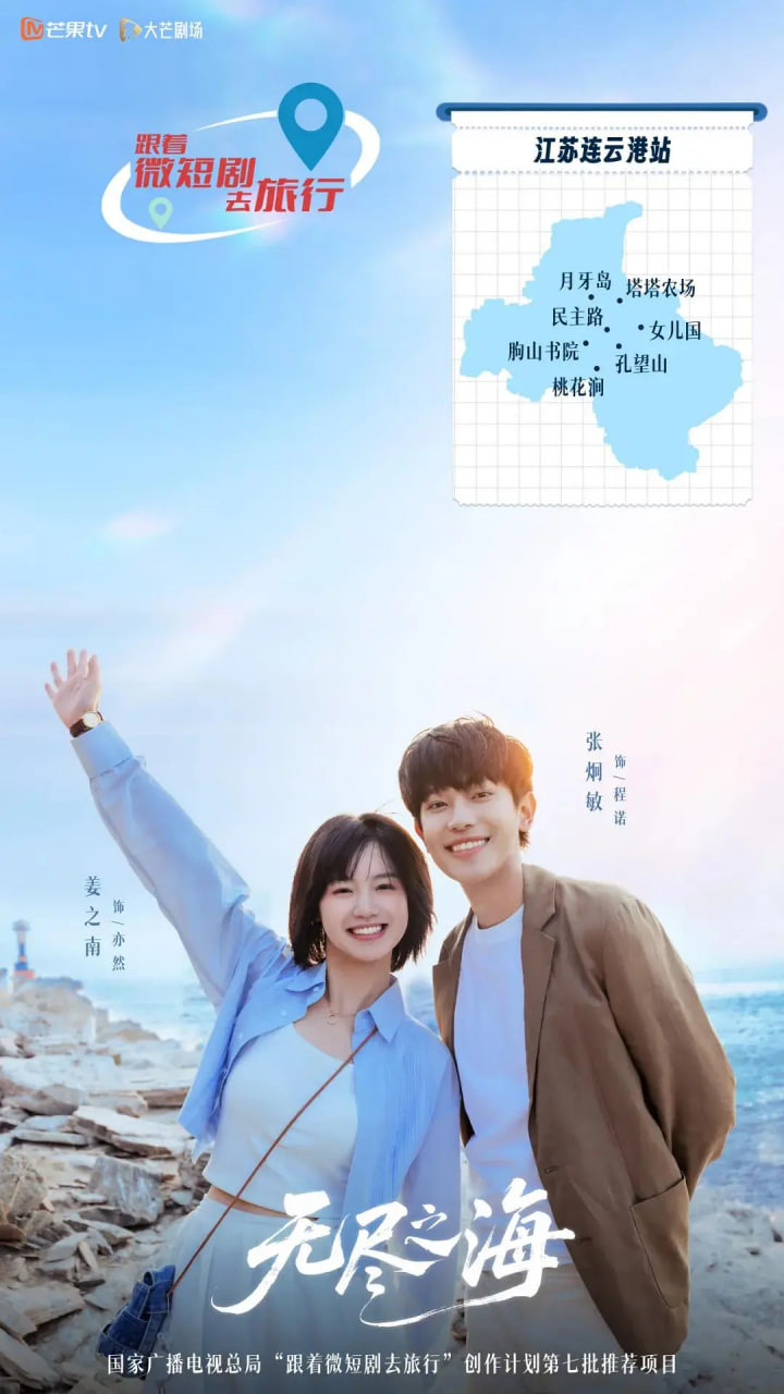 无尽之海迅雷下载