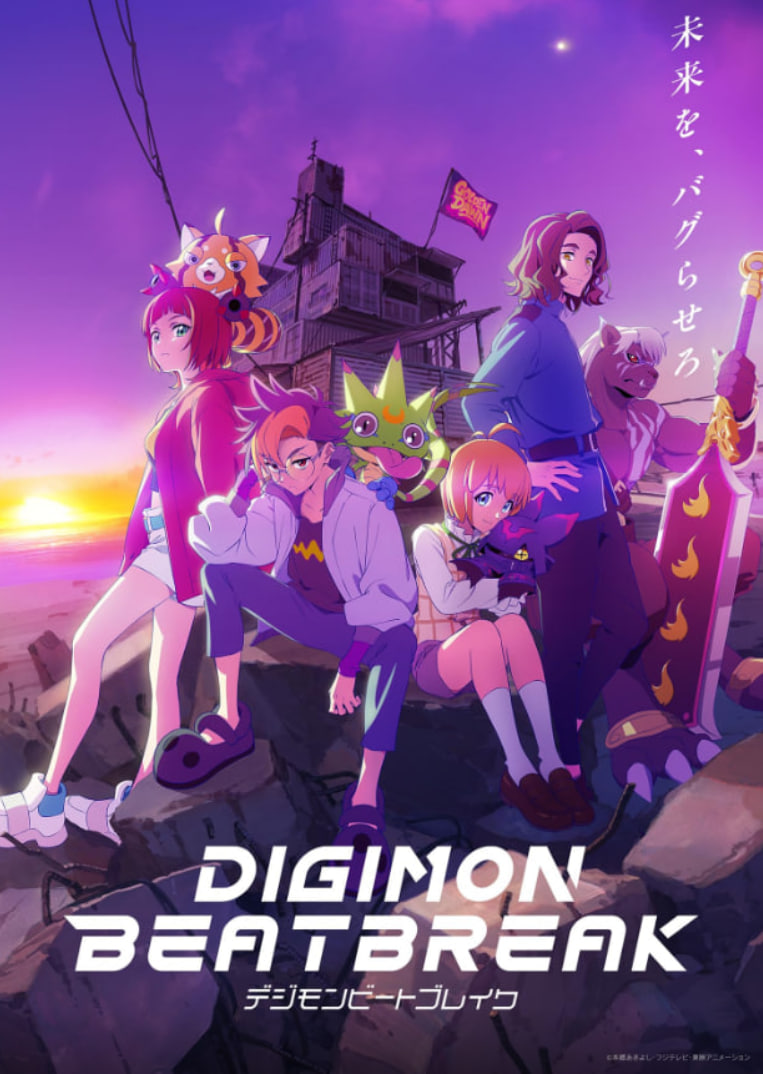 德吉蒙·比托布里库迅雷下载