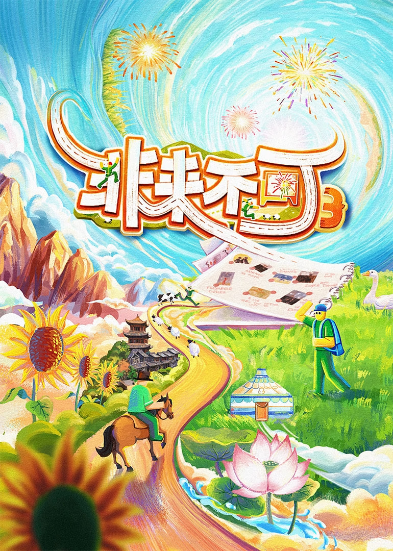 �������ɵ�����