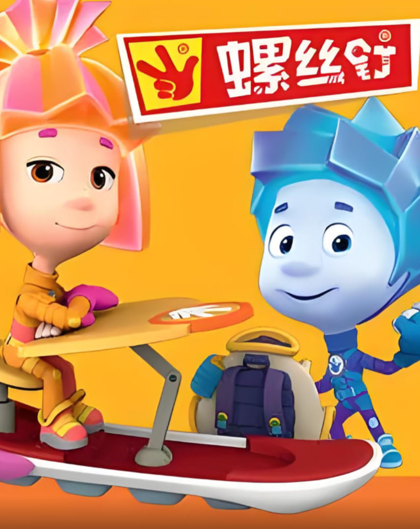 螺丝钉第二季迅雷下载