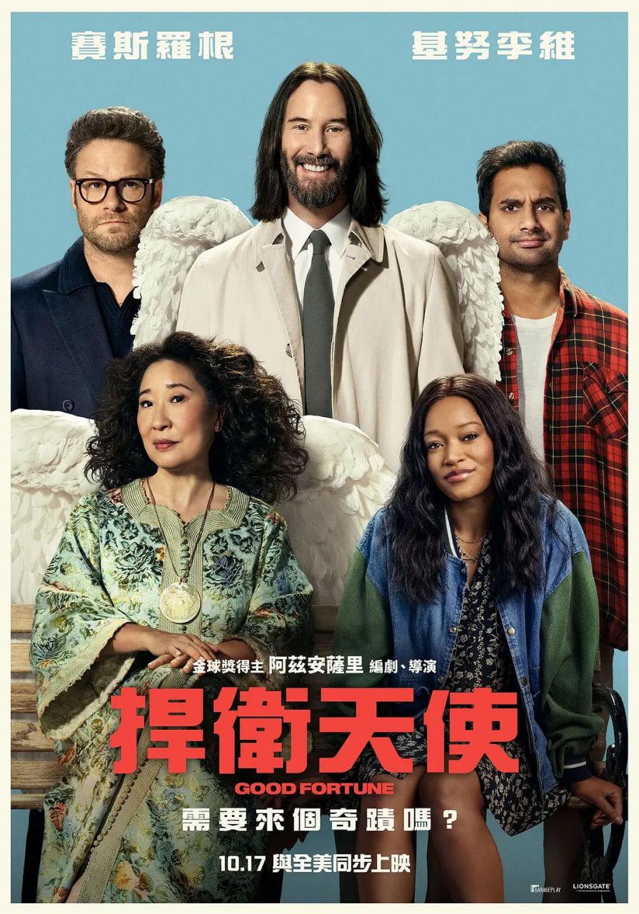 好运连连迅雷下载