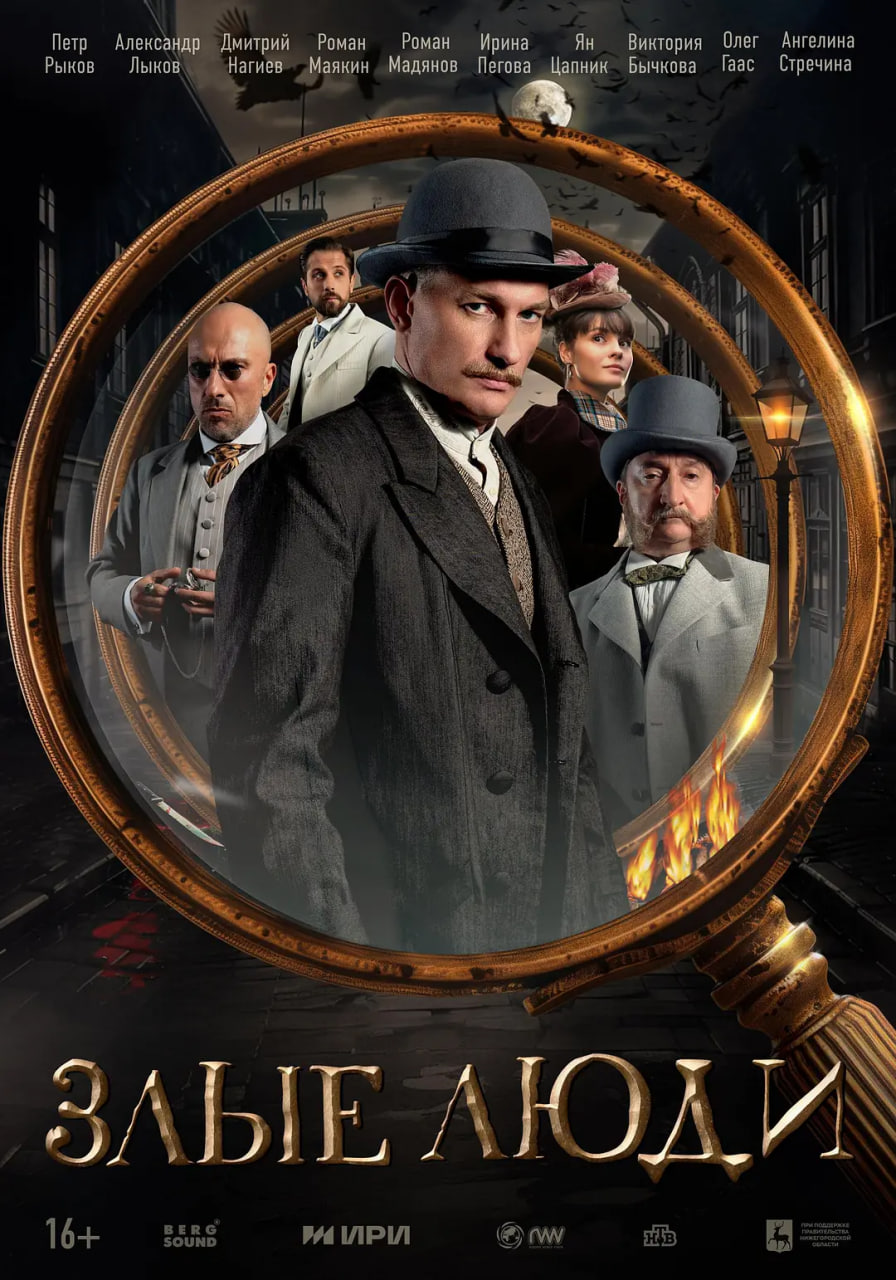 凶年录迅雷下载