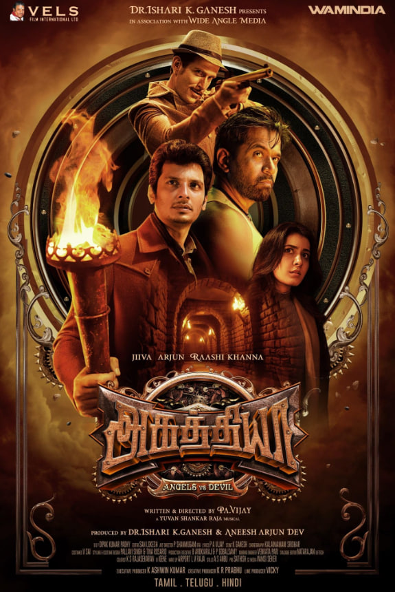 阿嘎提亚迅雷下载