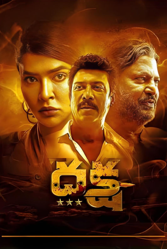 ��ɲ:������ıѸ������