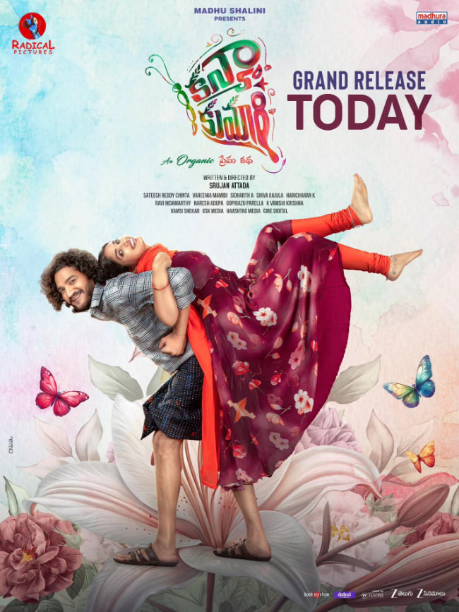 坎亚库马里迅雷下载